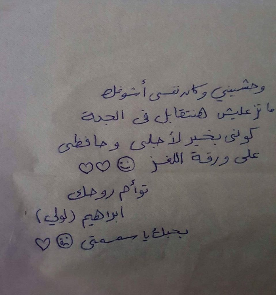 رسالة دعوتنا